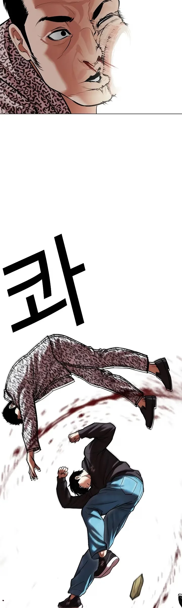 Lookism - Bölüm 502 - Sayfa 88