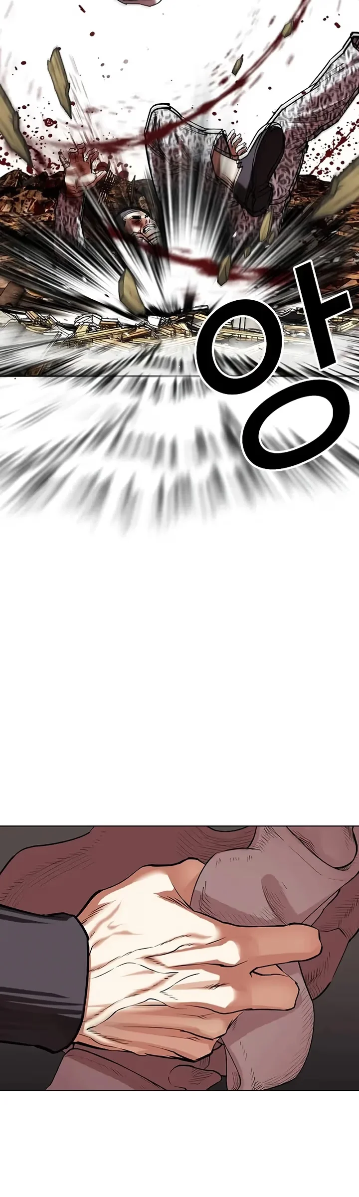 Lookism - Bölüm 502 - Sayfa 89