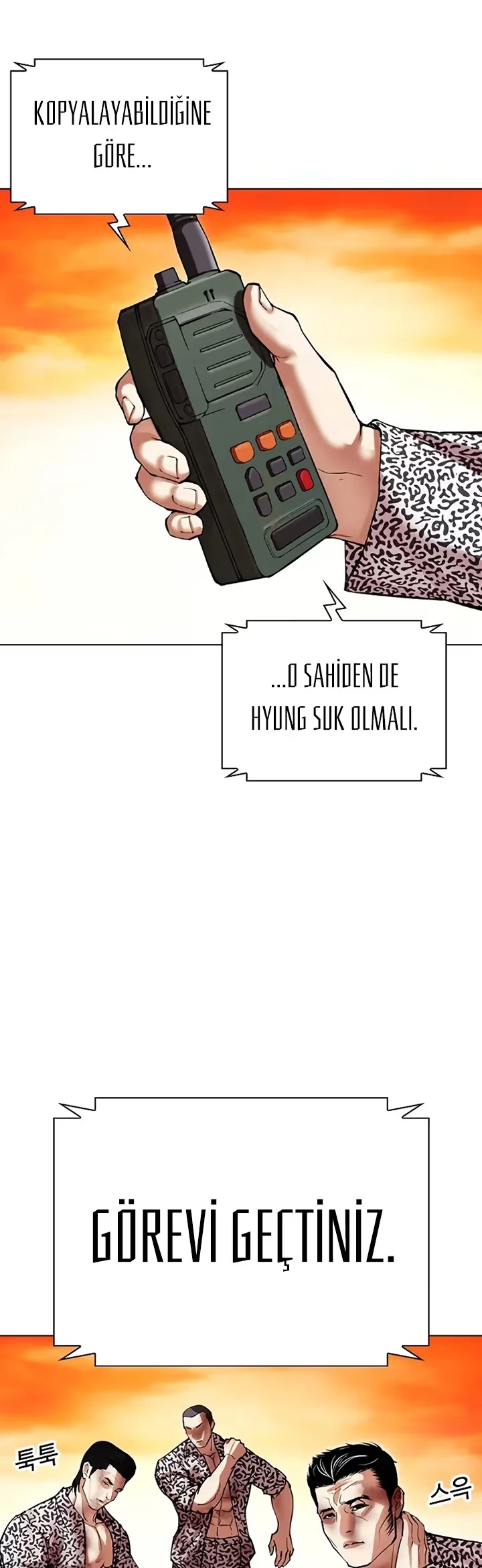 Lookism - Bölüm 502 - Sayfa 94