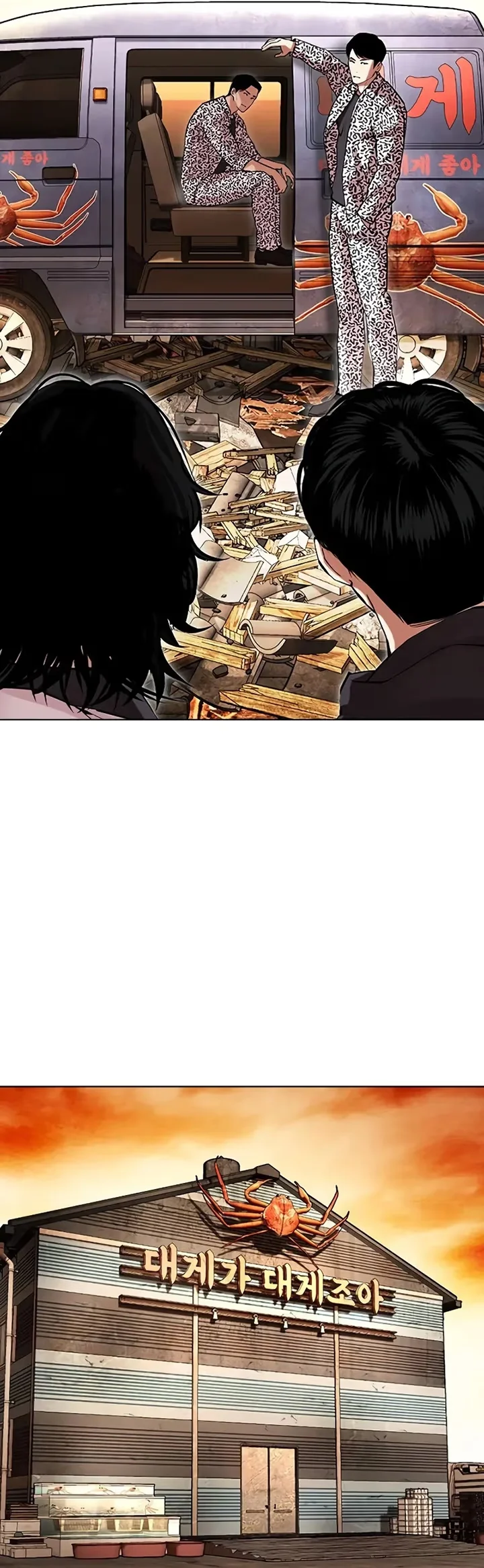 Lookism - Bölüm 502 - Sayfa 97