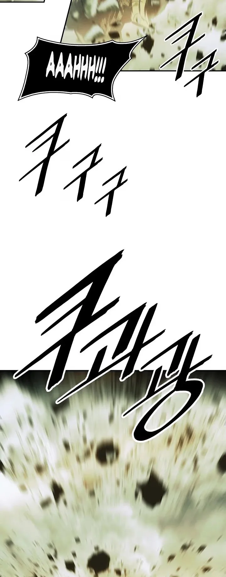 Mookhyang: Dark Lady - Bölüm 239 - Sayfa 35