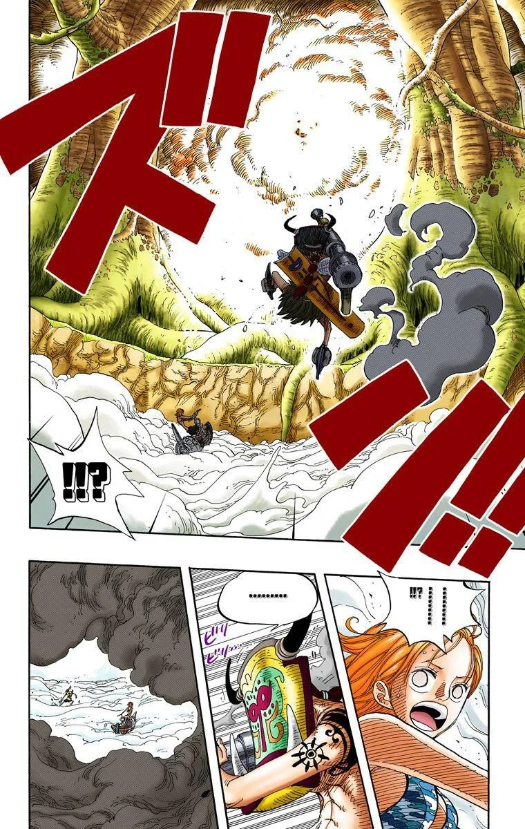 One Piece - Bölüm 241 - Sayfa 9
