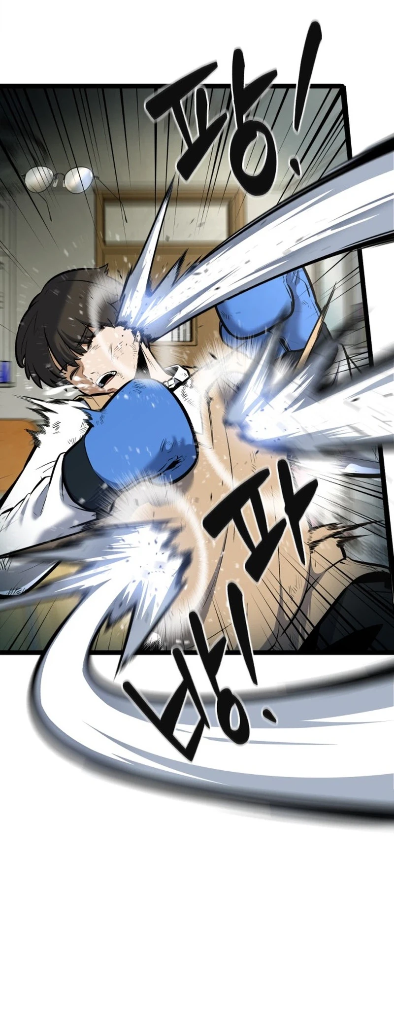 Fighting is Too Easy - Bölüm 1 - Sayfa 6