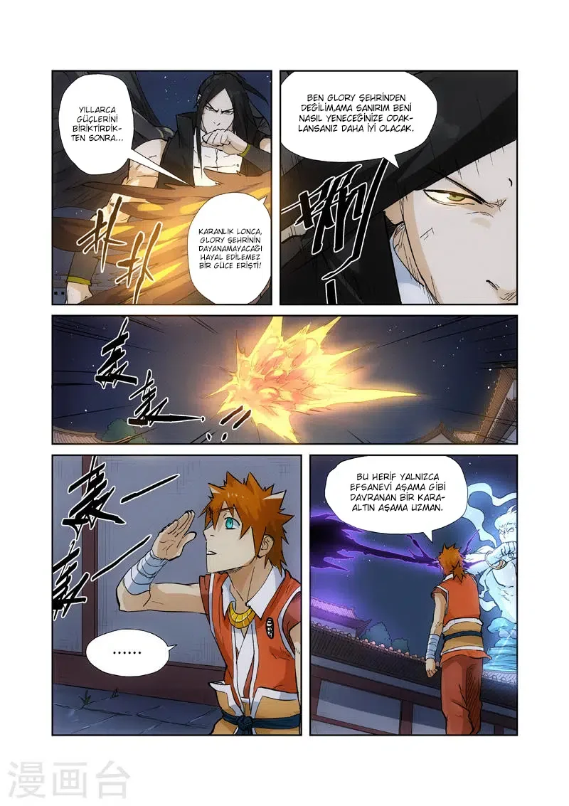 Tales of Demons and Gods - Bölüm 209.5 - Sayfa 4
