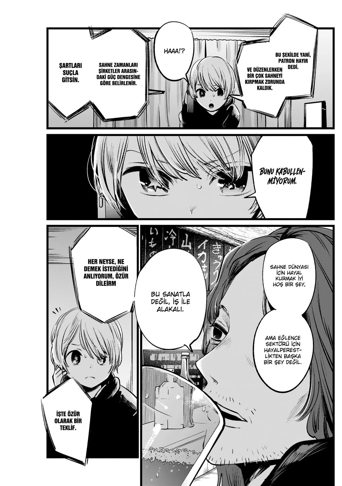 Oshi no Ko - Bölüm 5 - Sayfa 17