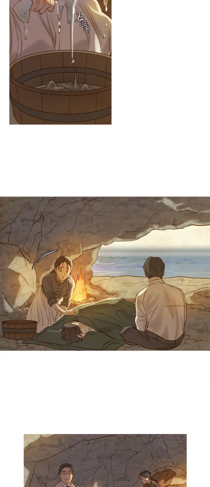 Whale Star: The Gyeongseong Mermaid - Bölüm 2 - Sayfa 11