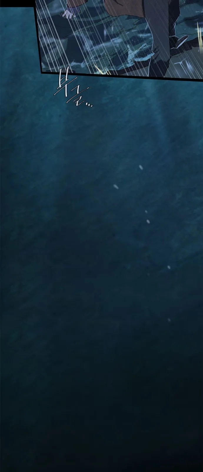 Whale Star: The Gyeongseong Mermaid - Bölüm 2 - Sayfa 62
