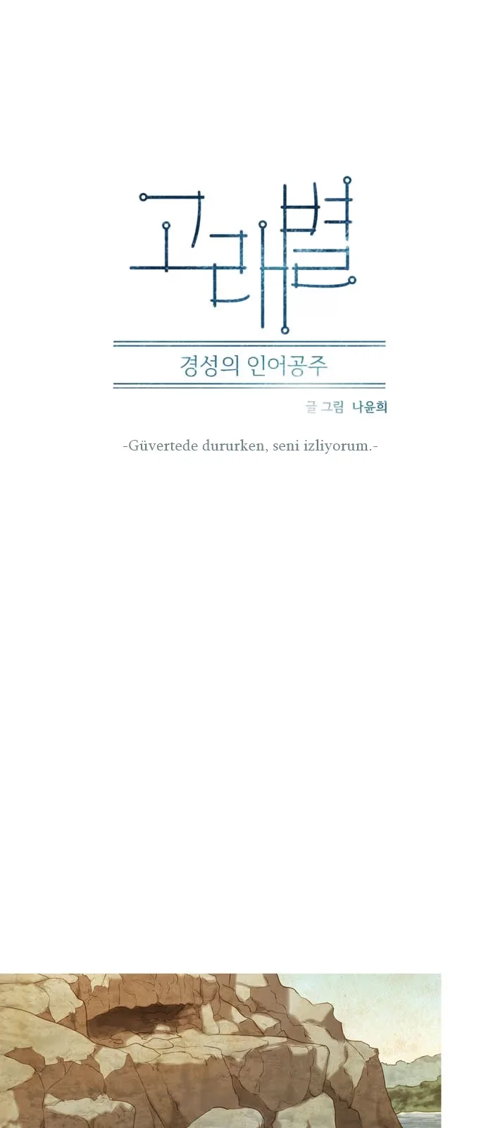 Whale Star: The Gyeongseong Mermaid - Bölüm 2 - Sayfa 6