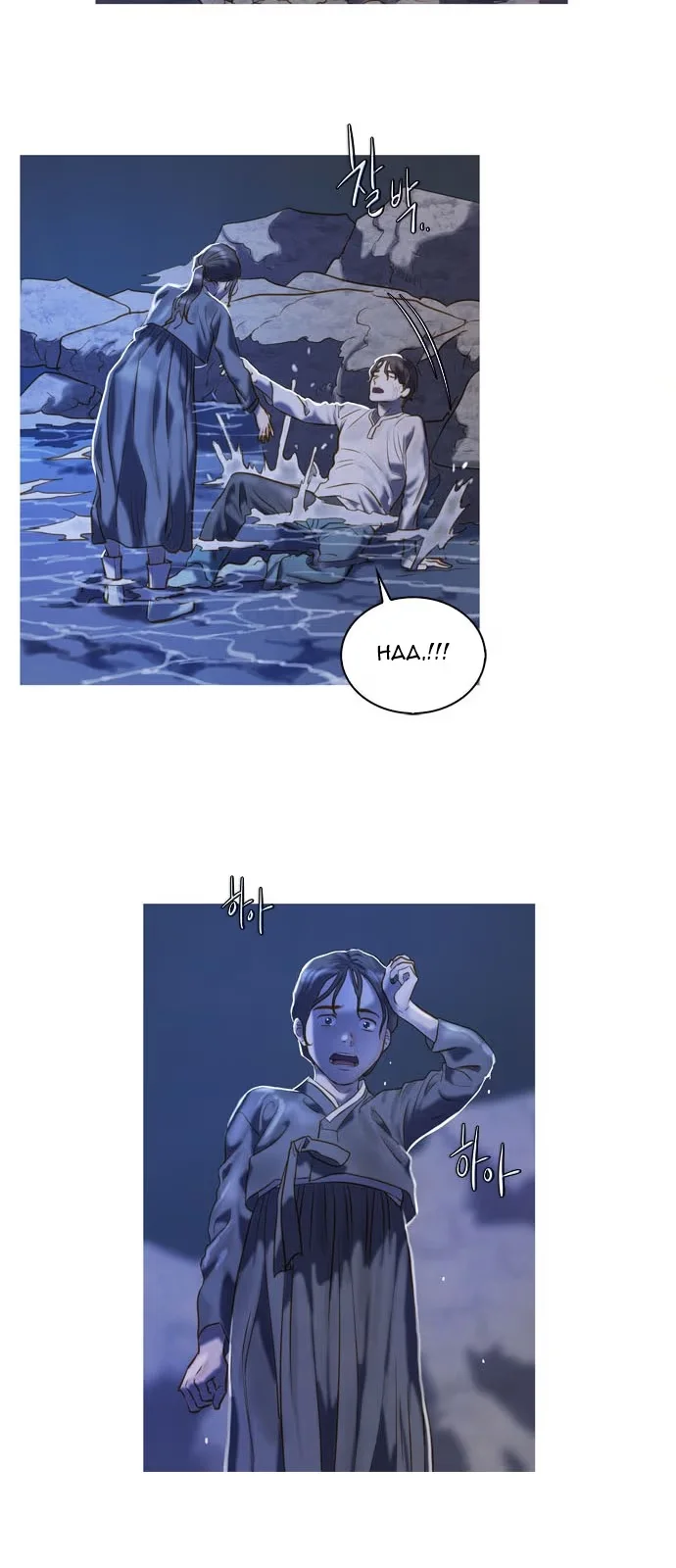 Whale Star: The Gyeongseong Mermaid - Bölüm 2 - Sayfa 79