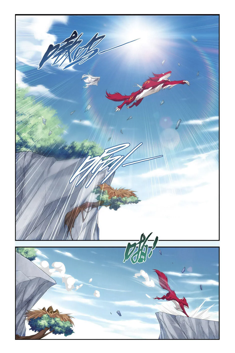 Battle Through the Heavens - Bölüm 95 - Sayfa 5