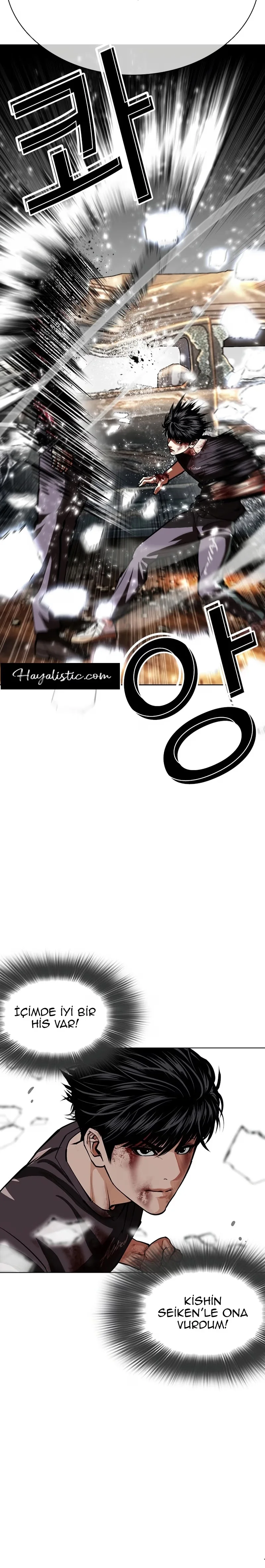 Lookism - Bölüm 599 - Sayfa 23