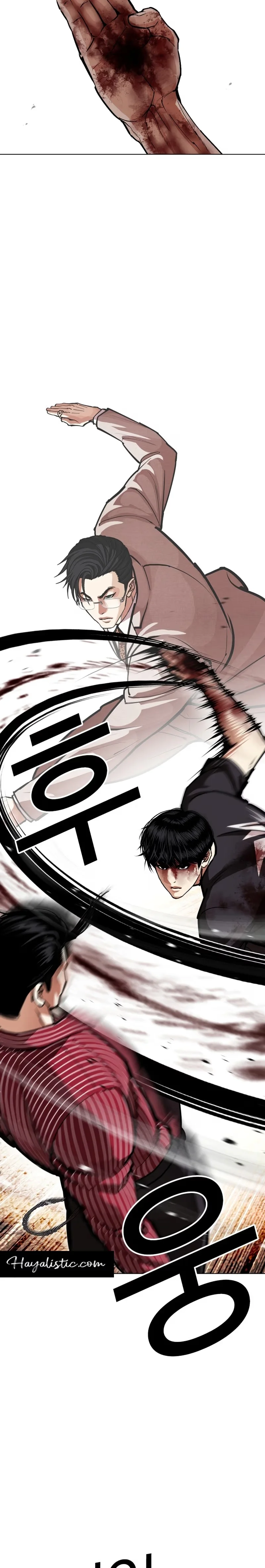 Lookism - Bölüm 599 - Sayfa 7