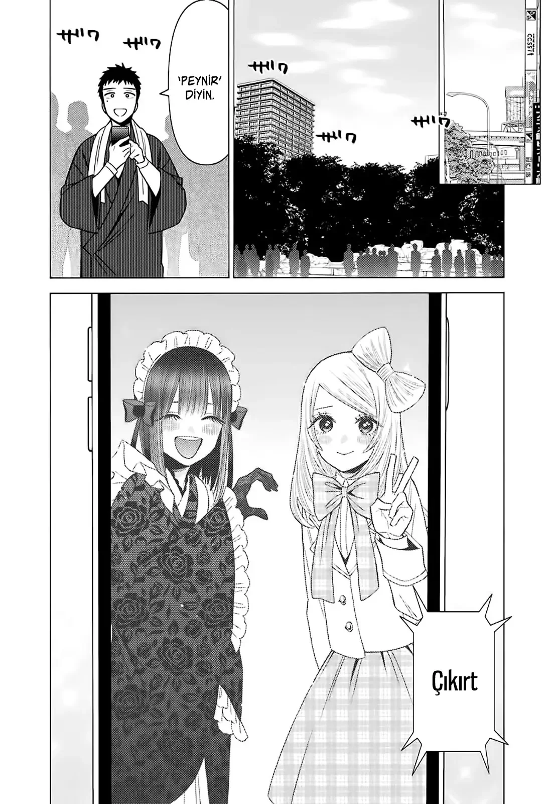 My Dress-Up Darling - Bölüm 42 - Sayfa 12