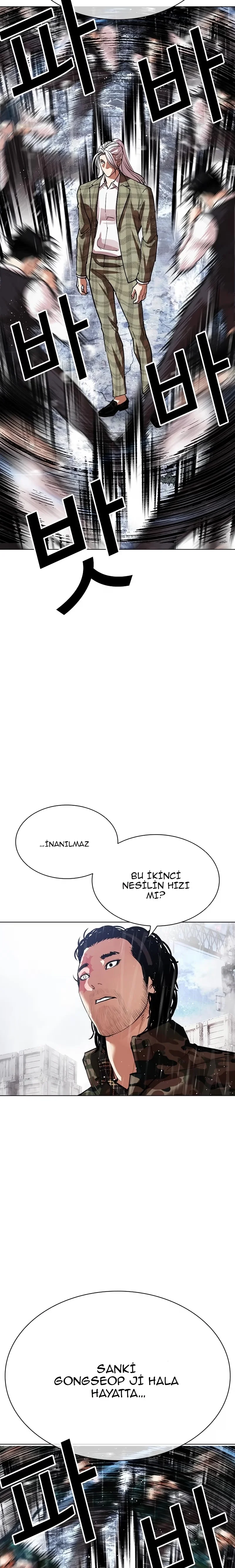 Lookism - Bölüm 542 - Sayfa 23