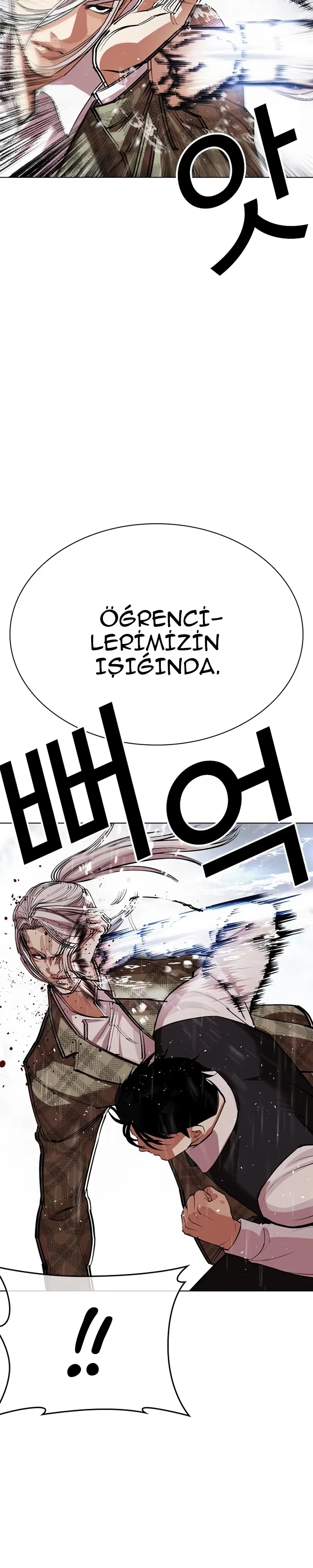 Lookism - Bölüm 542 - Sayfa 26