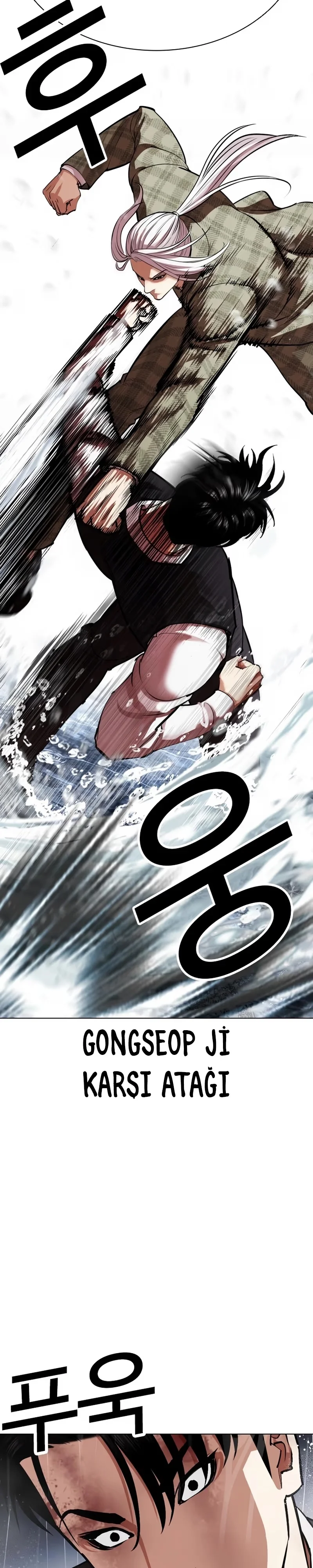Lookism - Bölüm 542 - Sayfa 33