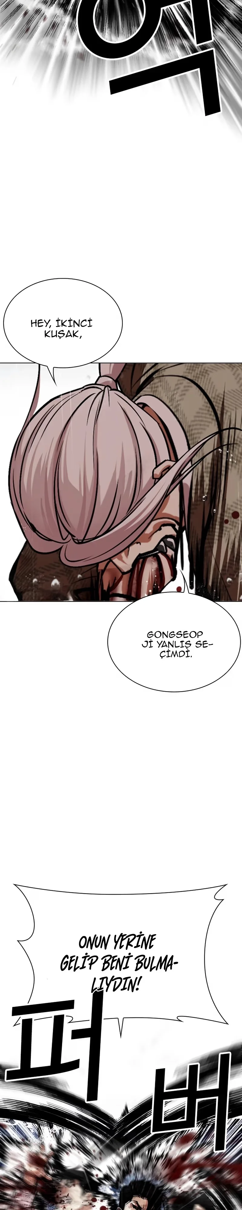 Lookism - Bölüm 542 - Sayfa 37