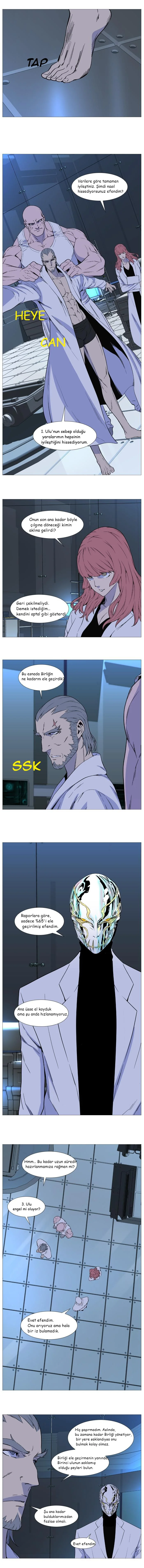 Noblesse - Bölüm 514 - Sayfa 5