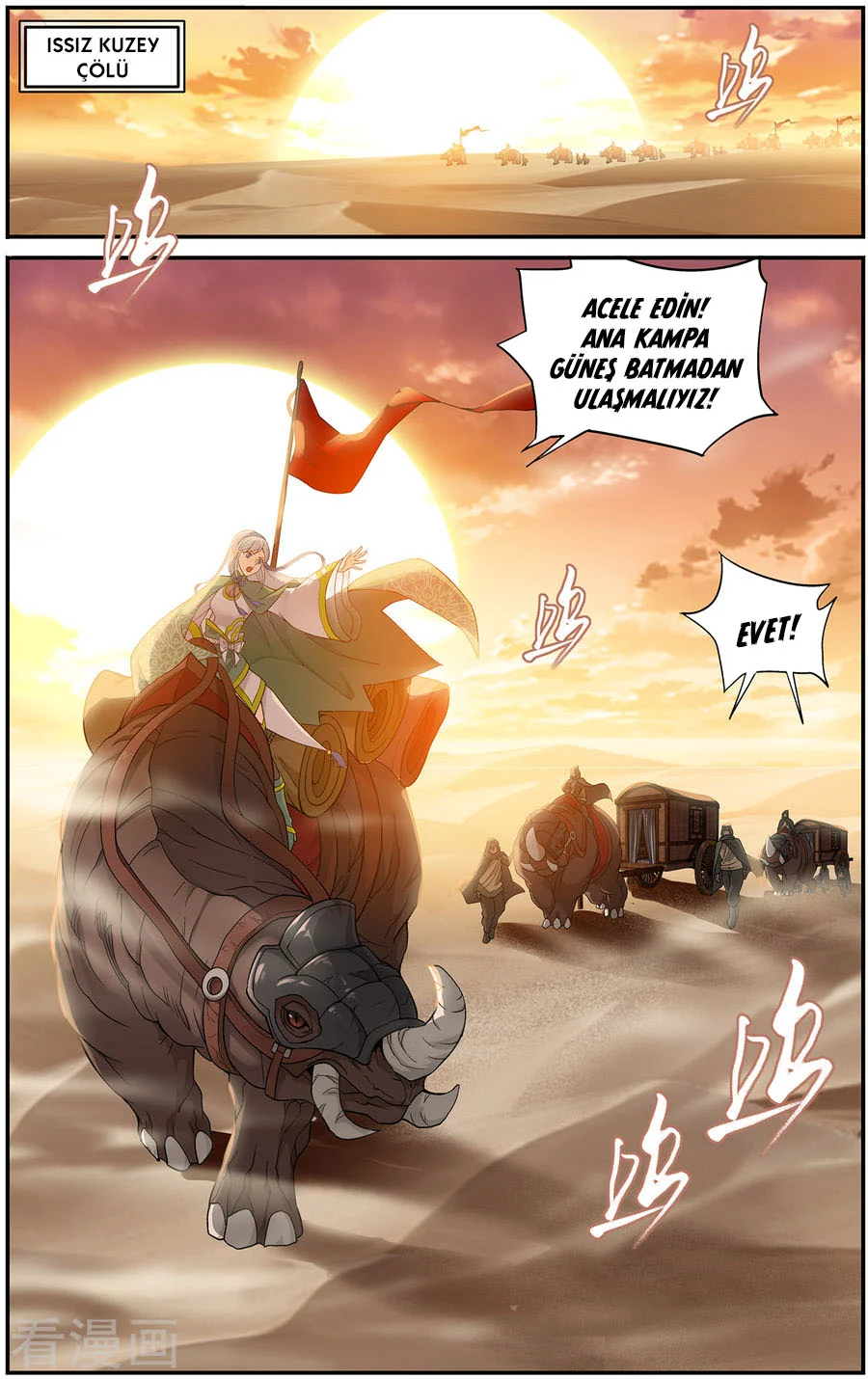 Battle Through the Heavens - Bölüm 219 - Sayfa 12