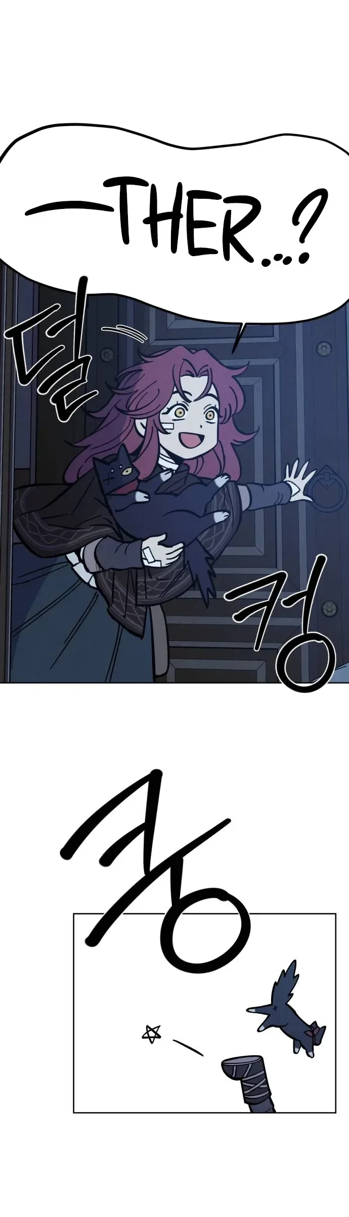 Delivery Impossible - Bölüm 2 - Sayfa 60