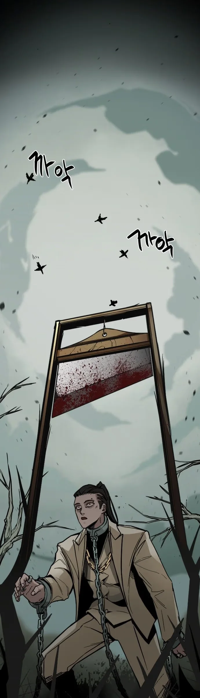 Hero Killer - Bölüm 2 - Sayfa 31