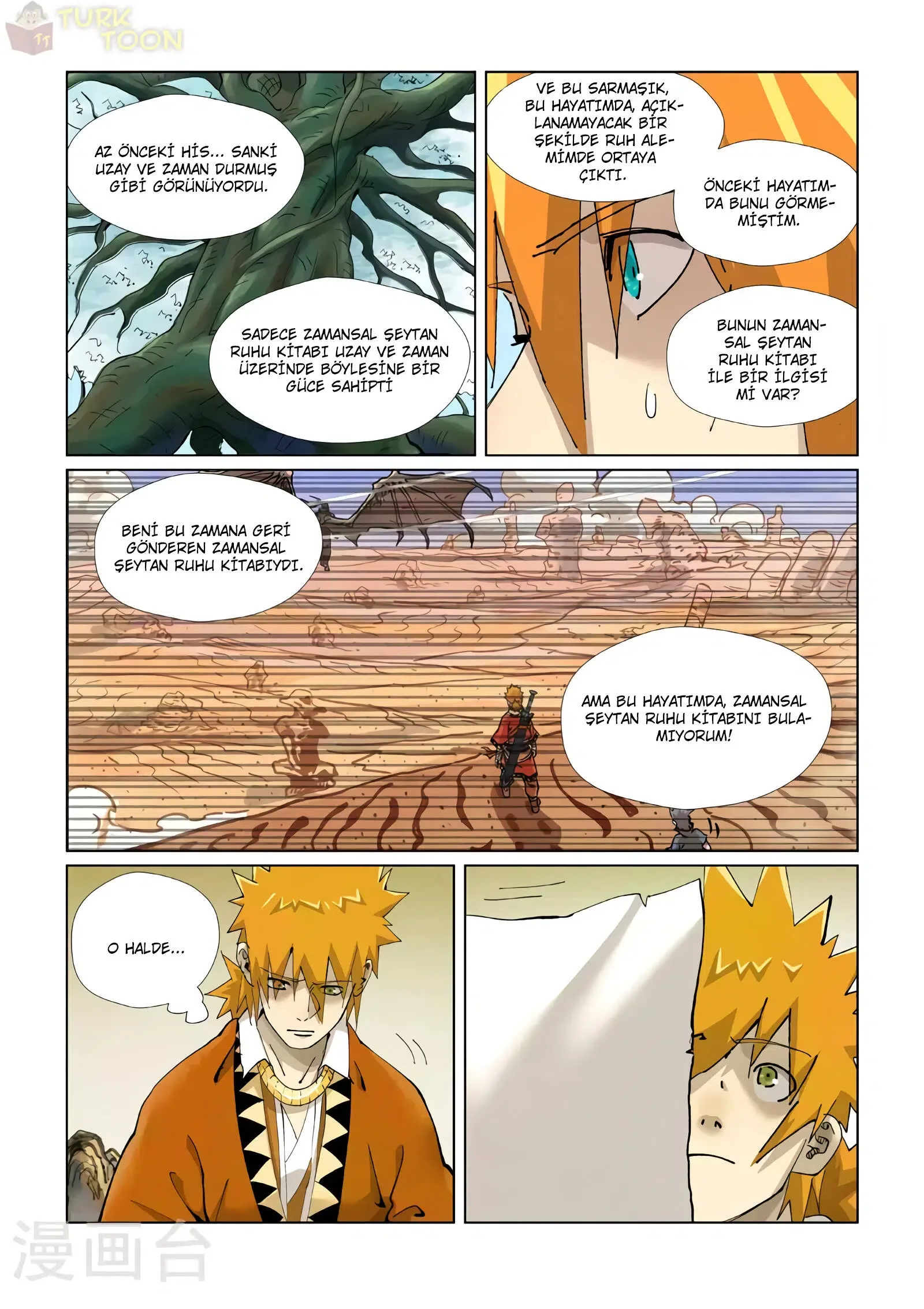 Tales of Demons and Gods - Bölüm 411 - Sayfa 9