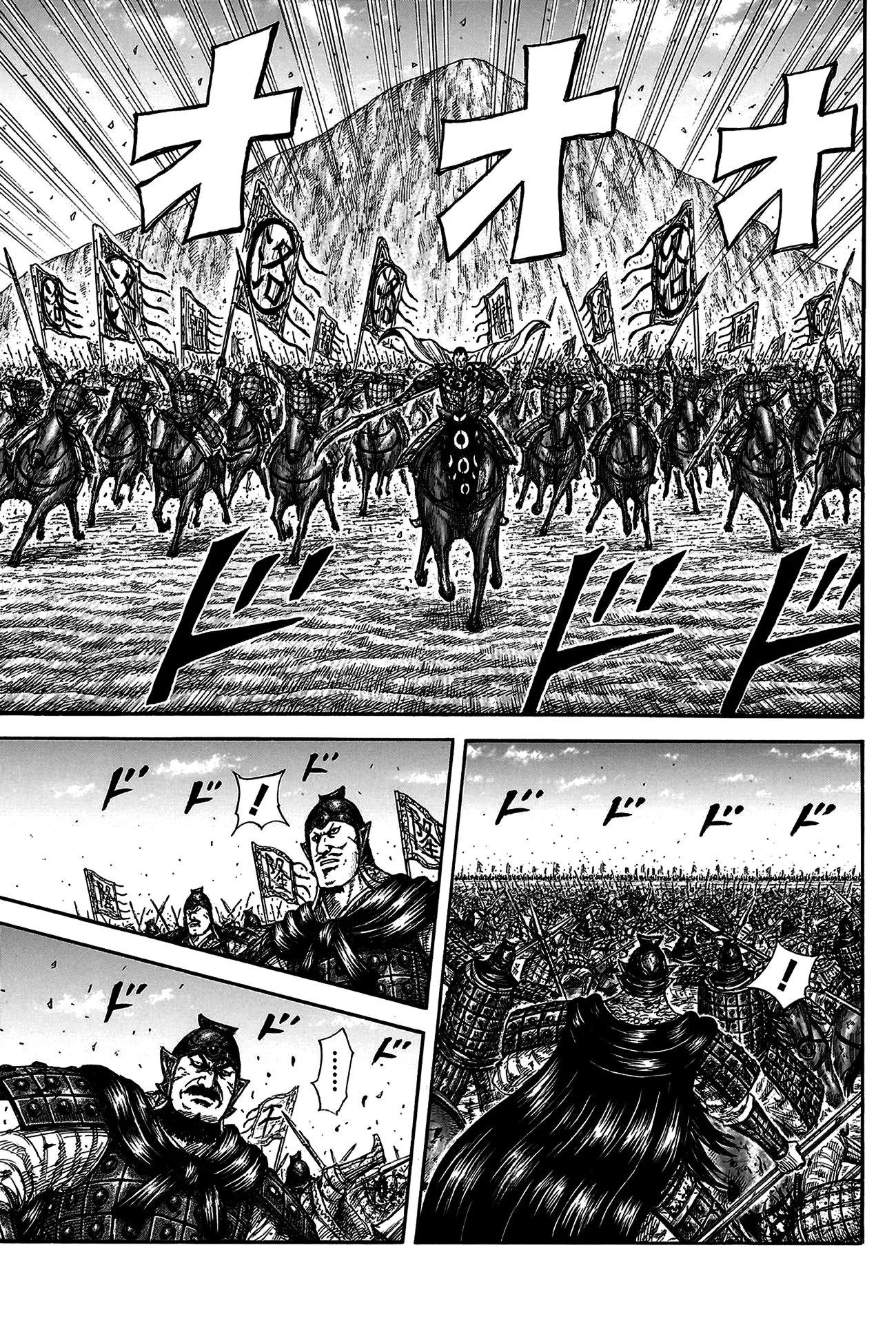 Kingdom - Bölüm 822 - Sayfa 14