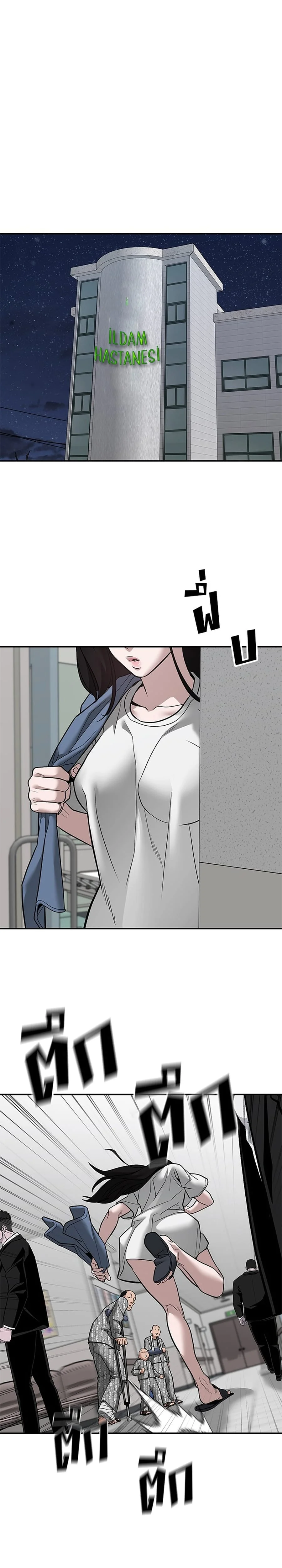 The Bully In-Charge - Bölüm 112 - Sayfa 4