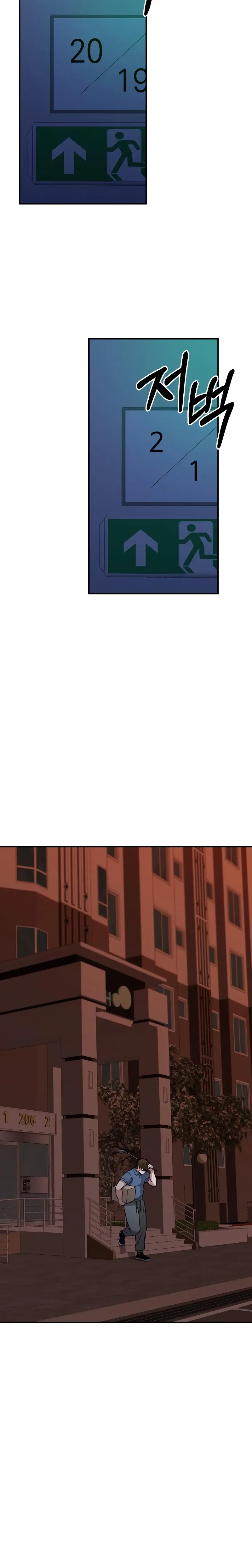 The Ultimate Shut-In - Bölüm 6 - Sayfa 25