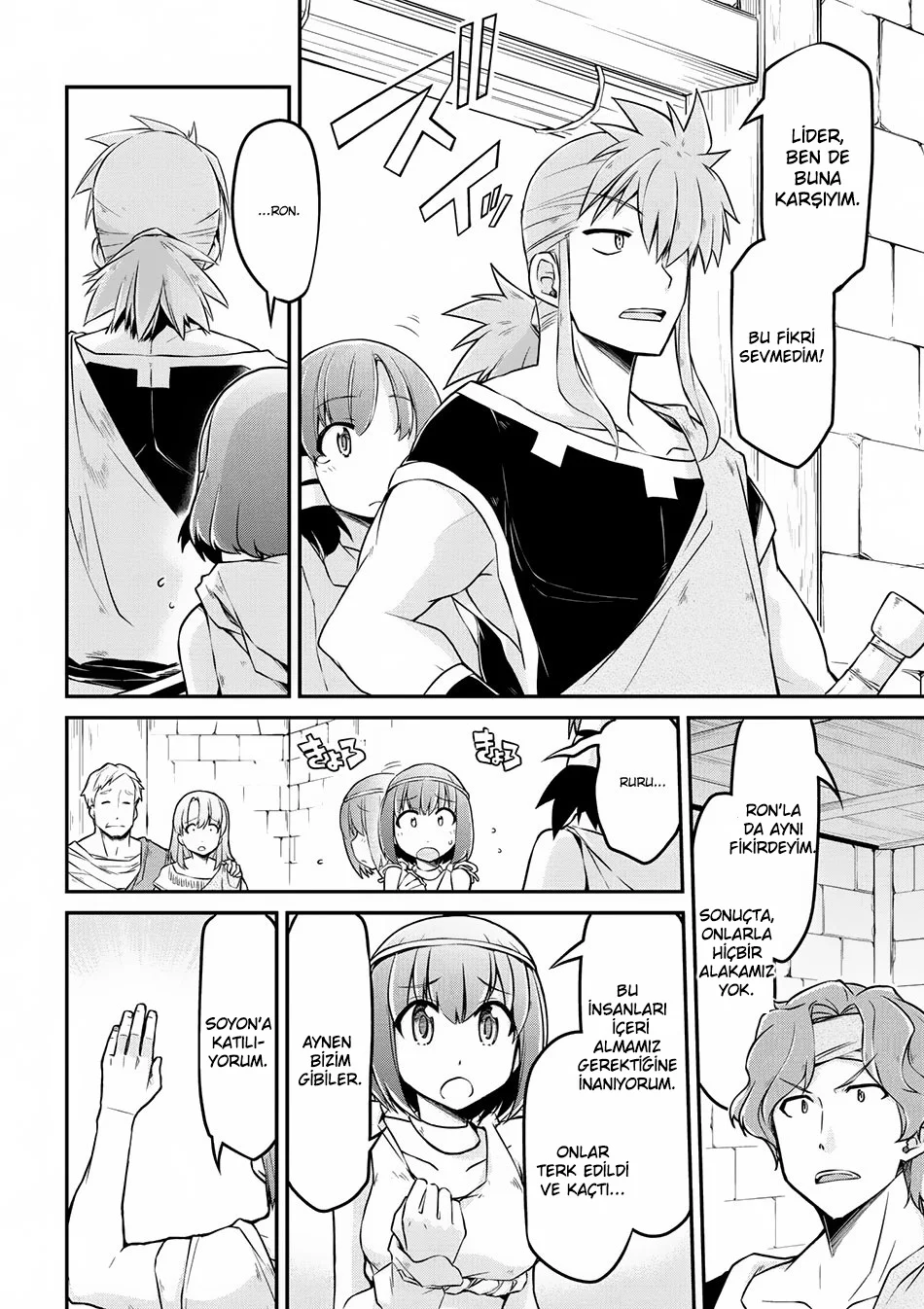 Isekai Kenkokuki - Bölüm 17 - Sayfa 16