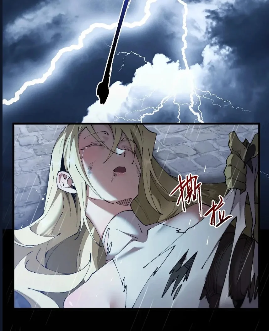 From Goblin to Goblin God - Bölüm 51 - Sayfa 24