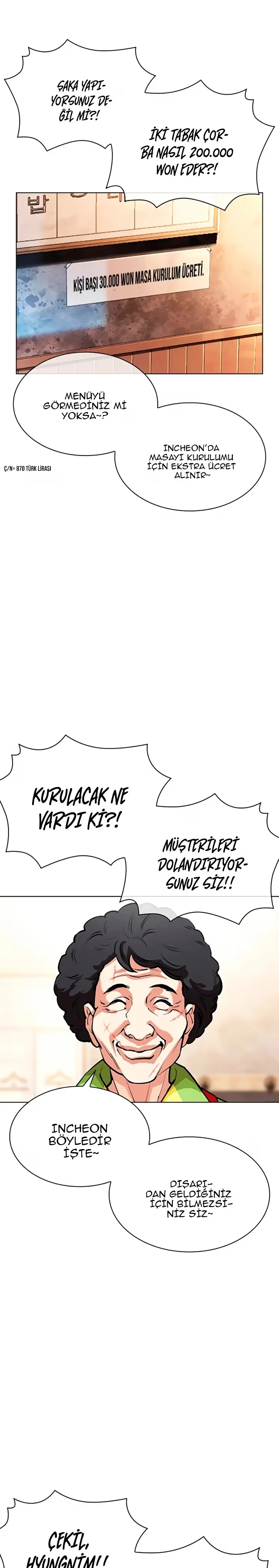 Lookism - Bölüm 558 - Sayfa 11