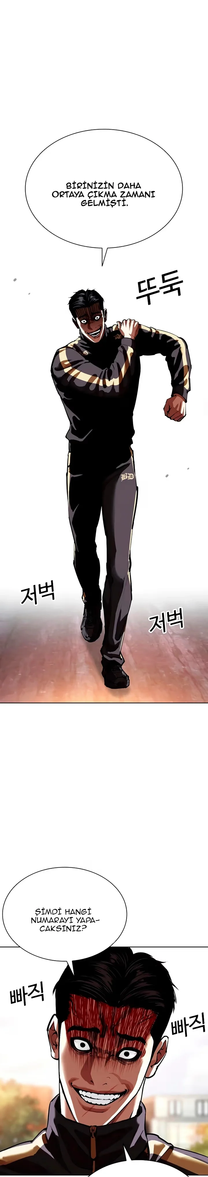 Lookism - Bölüm 558 - Sayfa 42