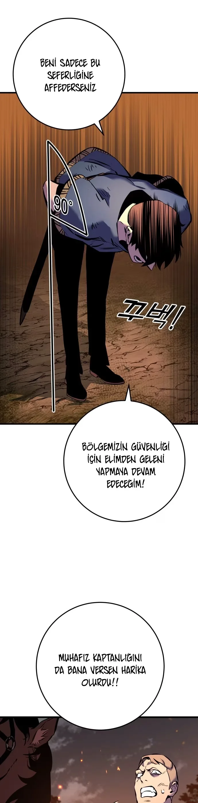 The Wandering Knight's Survival Manual - Bölüm 3 - Sayfa 13