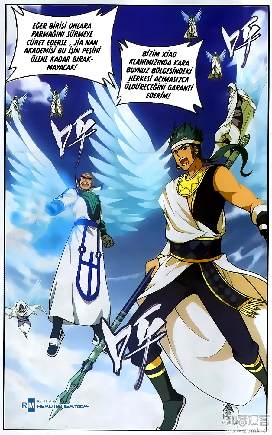 Battle Through the Heavens - Bölüm 199 - Sayfa 15