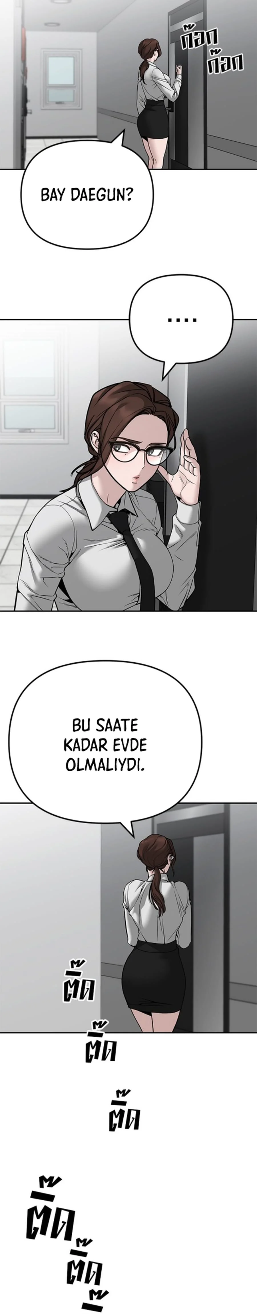 The Bully In-Charge - Bölüm 96 - Sayfa 36