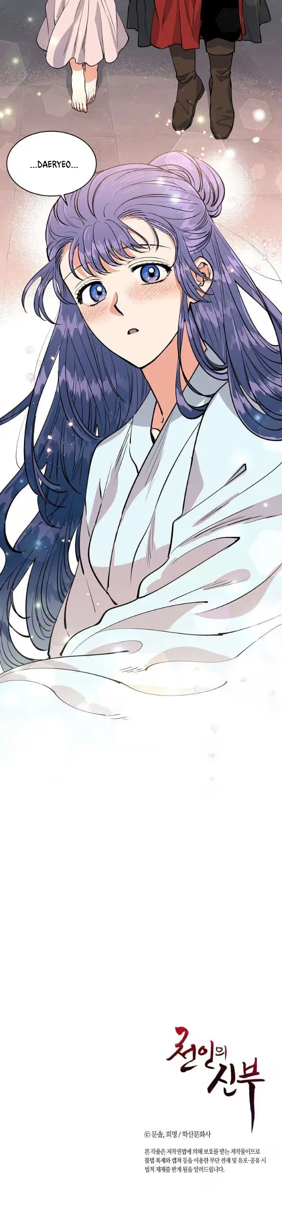 Celestial Bride - Bölüm 12 - Sayfa 22