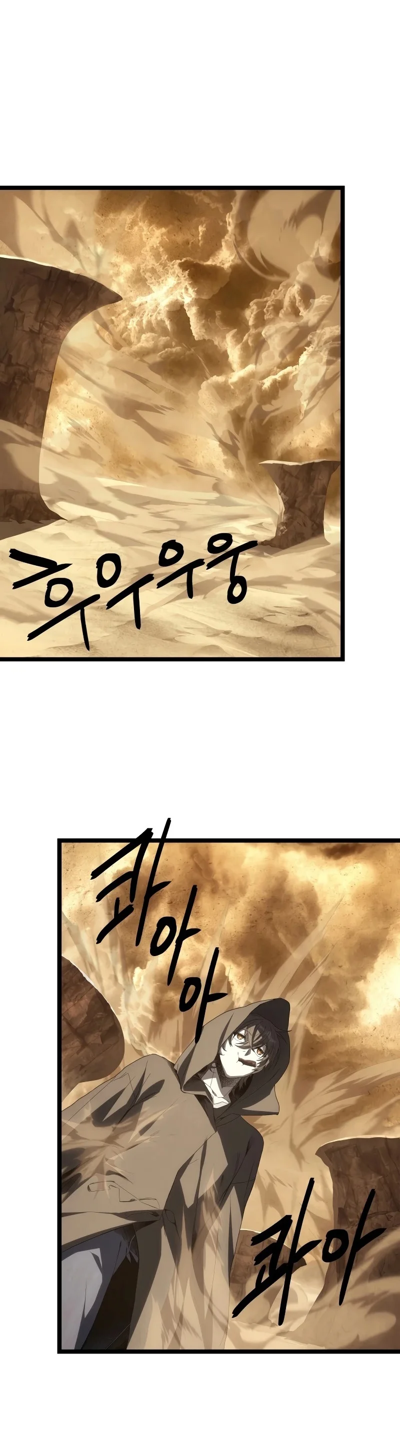 The Scorched Desert's Sand Mage - Bölüm 15 - Sayfa 35