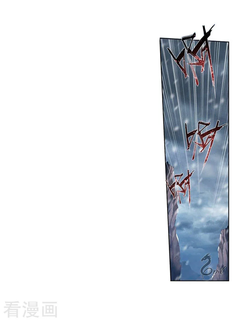 Battle Through the Heavens - Bölüm 250 - Sayfa 37
