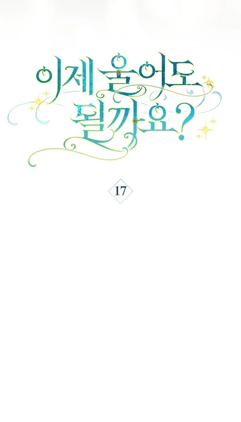 Can I Cry Now? - Bölüm 17 - Sayfa 23