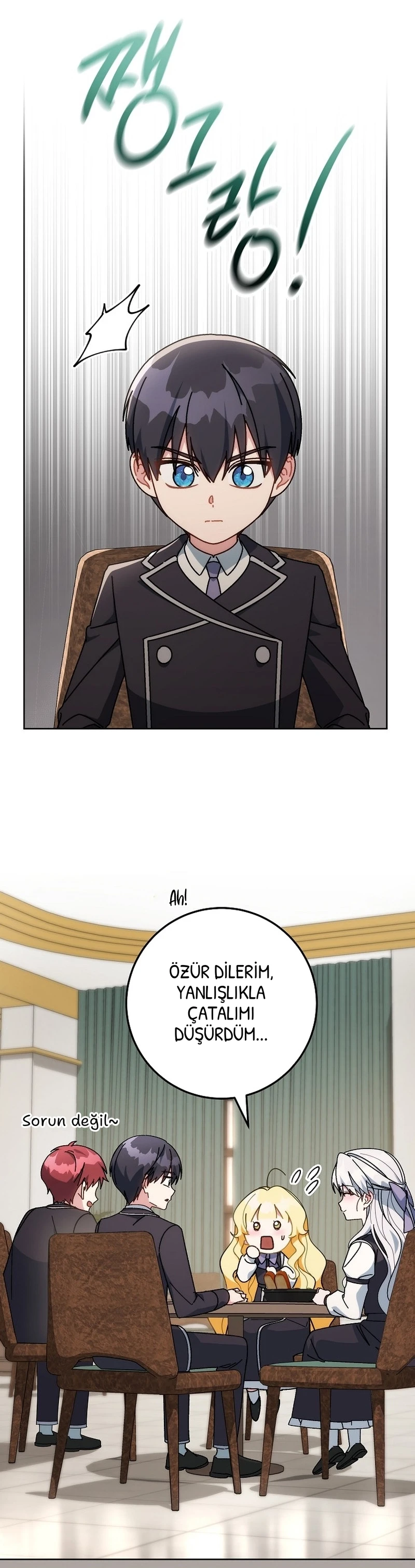Can I Cry Now? - Bölüm 17 - Sayfa 60