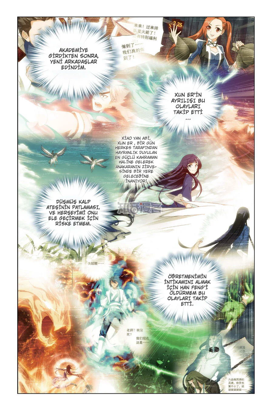 Battle Through the Heavens - Bölüm 163 - Sayfa 21