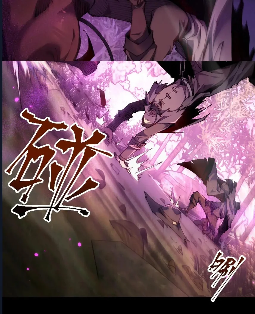 From Goblin to Goblin God - Bölüm 21 - Sayfa 18