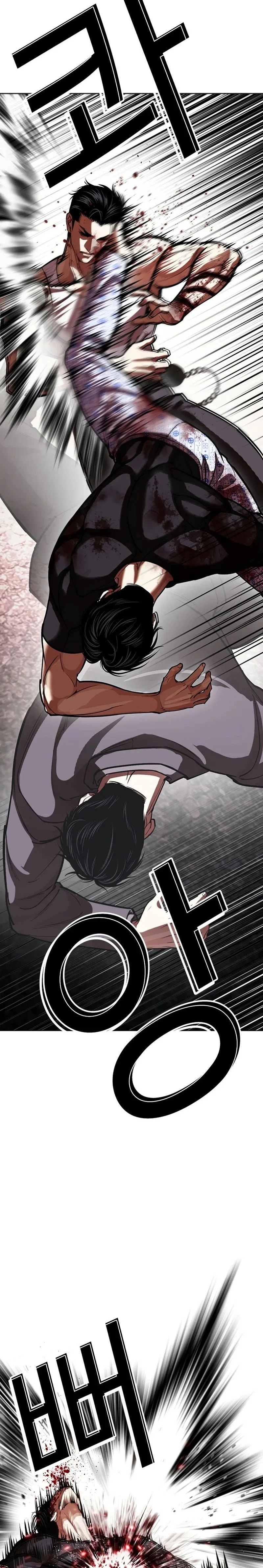 Lookism - Bölüm 601 - Sayfa 22