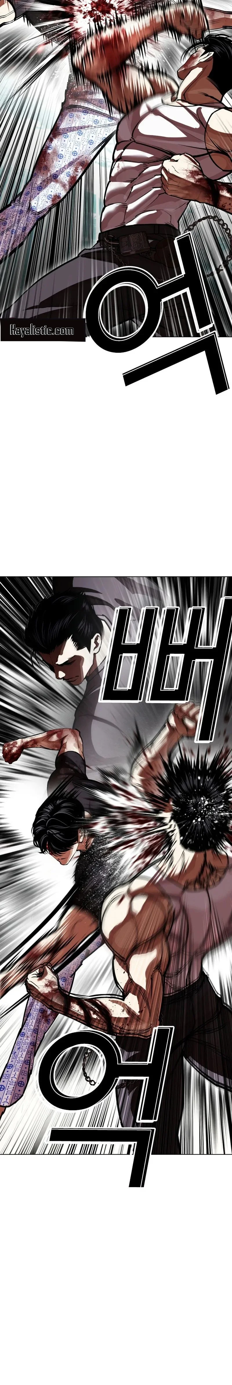 Lookism - Bölüm 601 - Sayfa 23