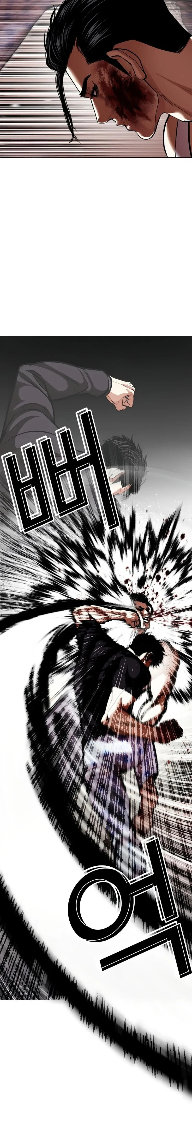 Lookism - Bölüm 601 - Sayfa 27