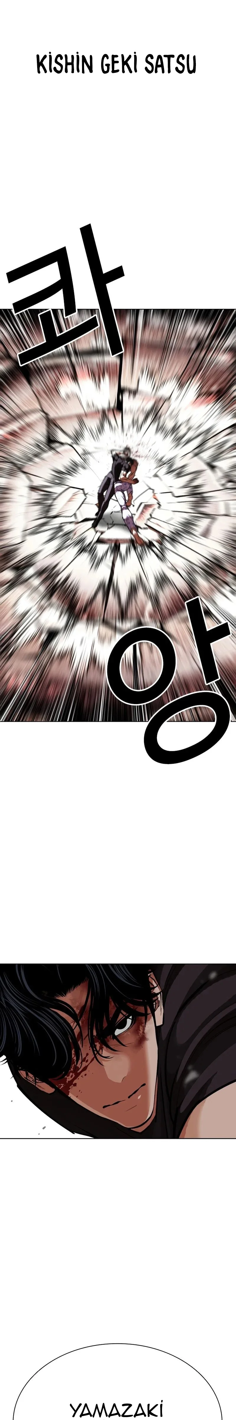 Lookism - Bölüm 601 - Sayfa 28