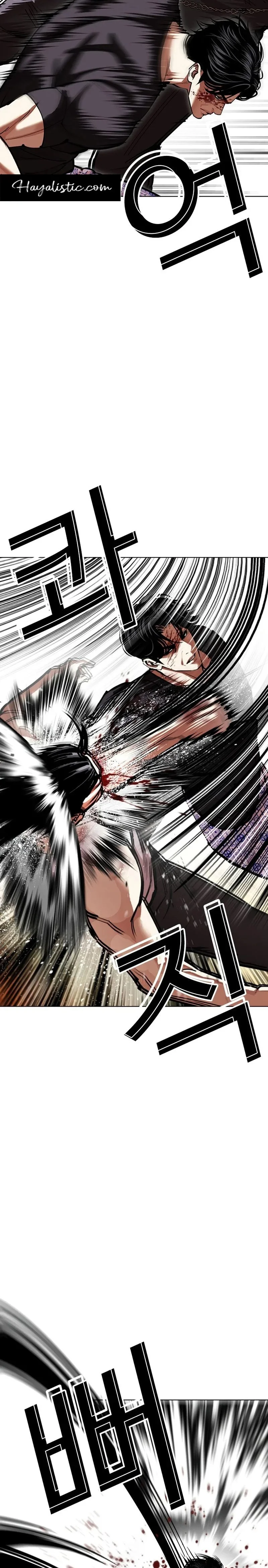 Lookism - Bölüm 601 - Sayfa 6