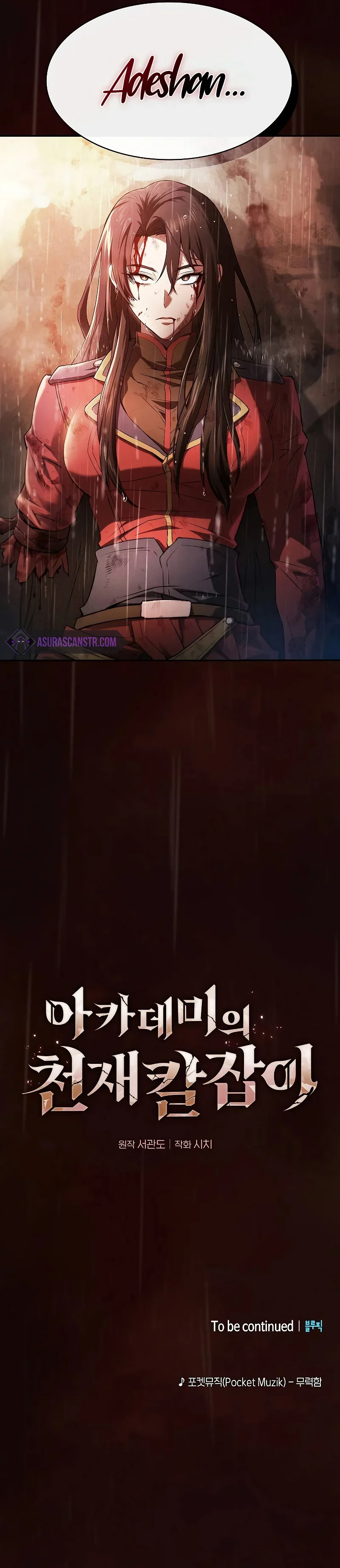 Academy's Genius Swordmaster - Bölüm 1 - Sayfa 34