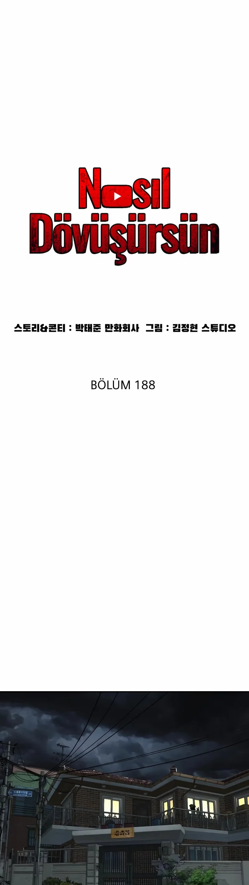 How to Fight - Bölüm 188 - Sayfa 32